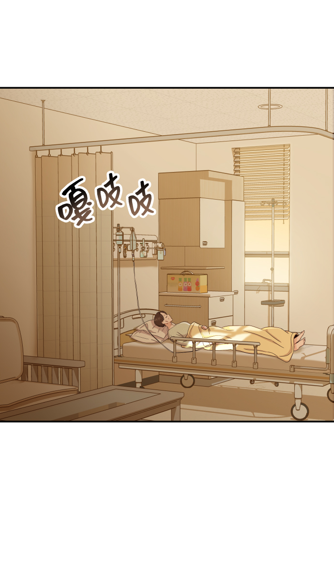 [第43话] 到娜英那里去17
