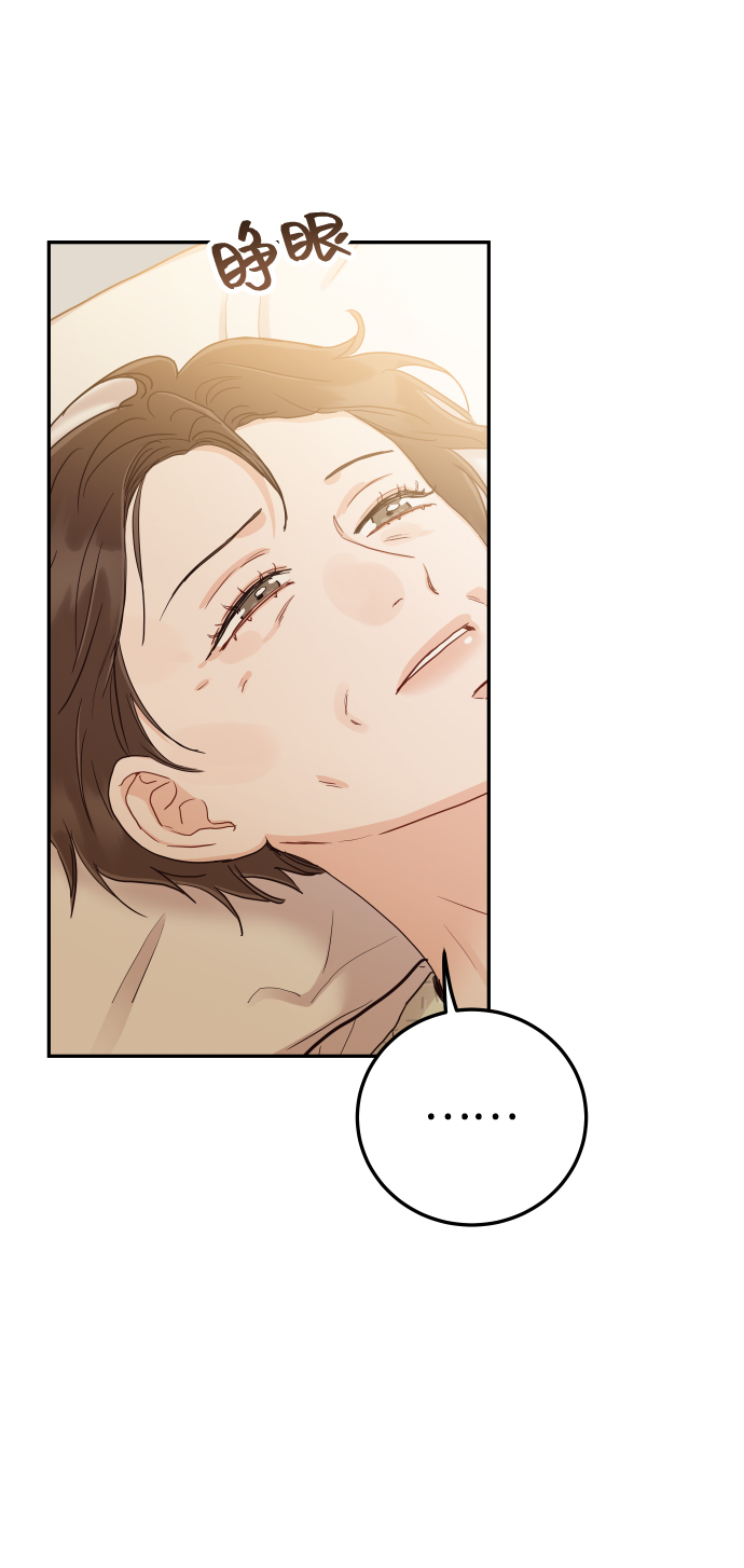 [第43话] 到娜英那里去19