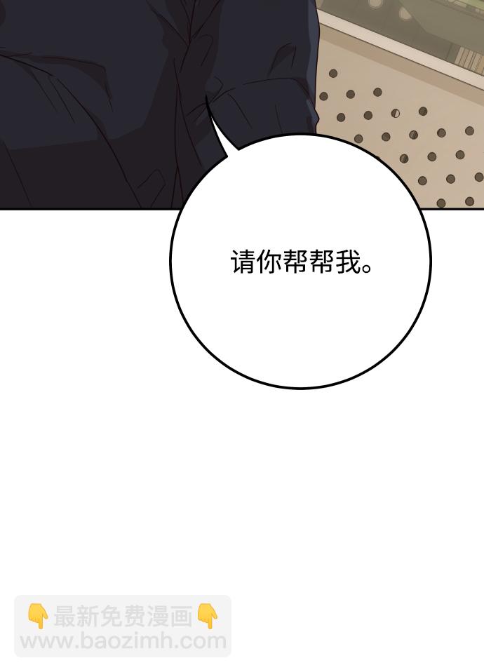 [第43话] 到娜英那里去2