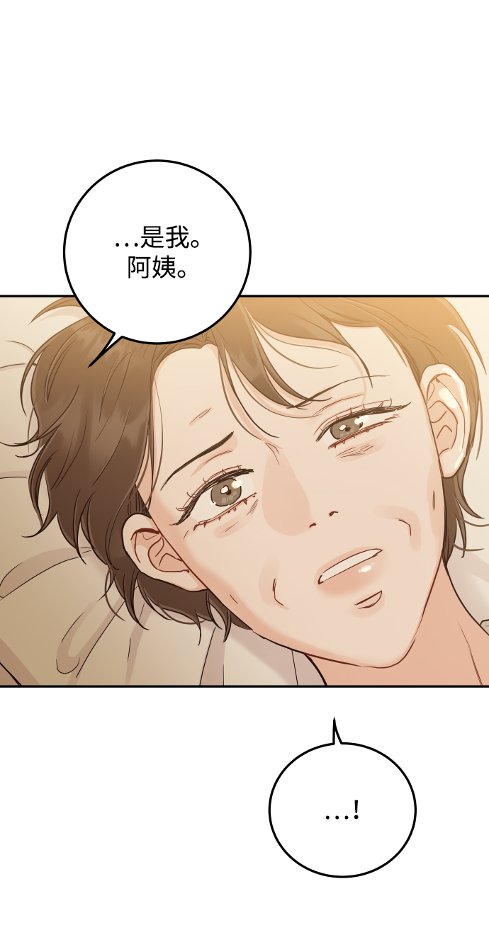 [第43话] 到娜英那里去21