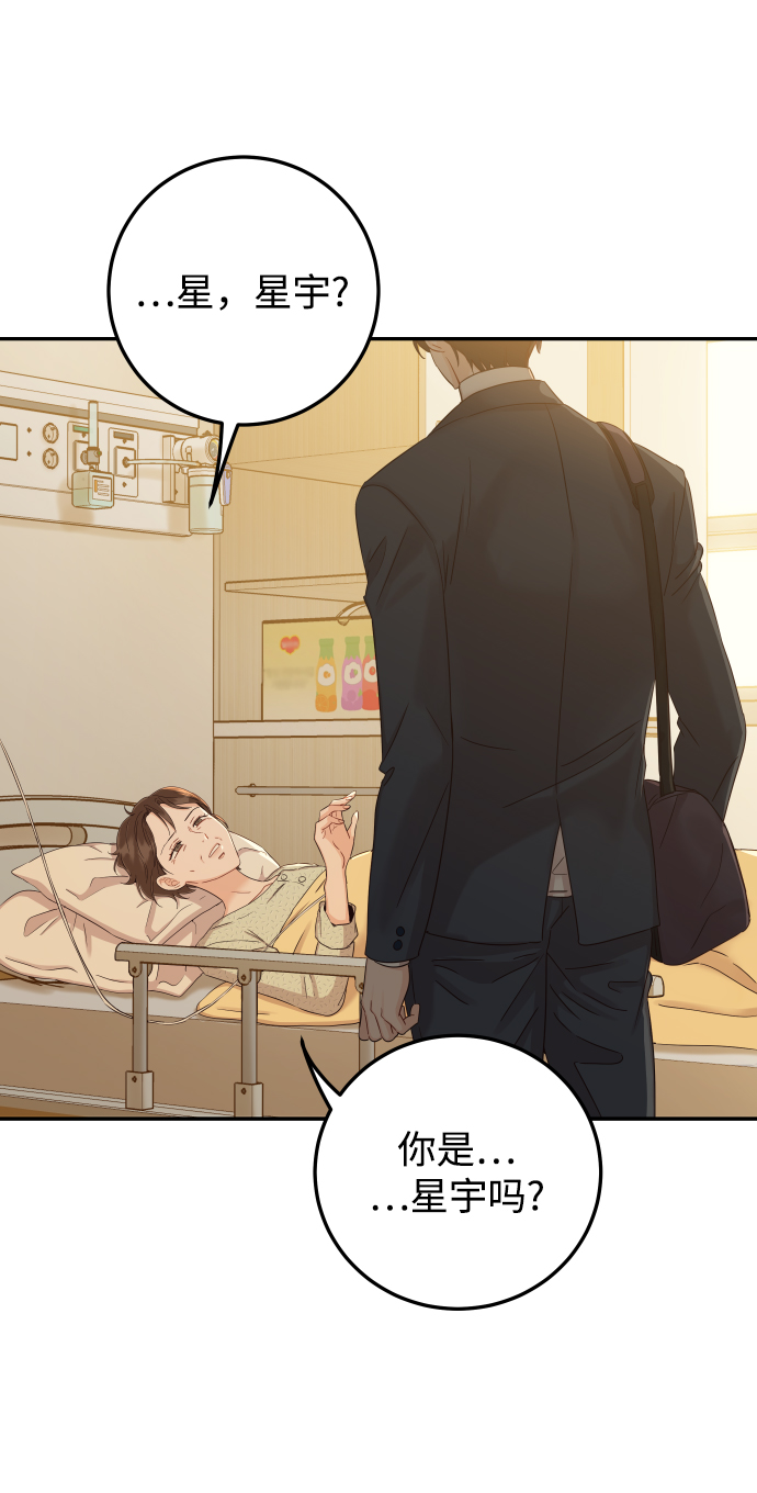 [第43话] 到娜英那里去22