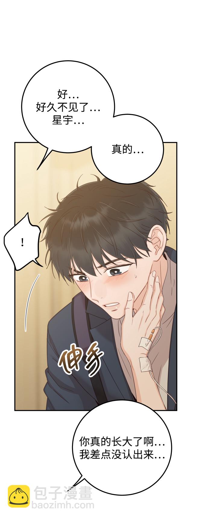 [第43话] 到娜英那里去23