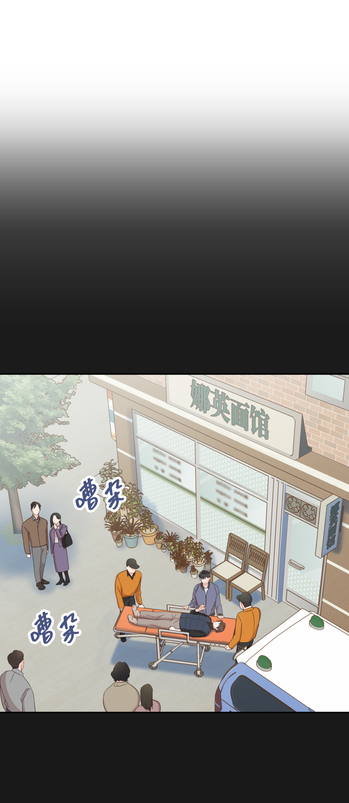 [第43话] 到娜英那里去26