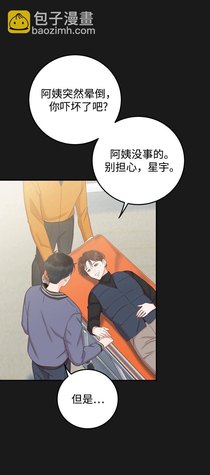 [第43话] 到娜英那里去27