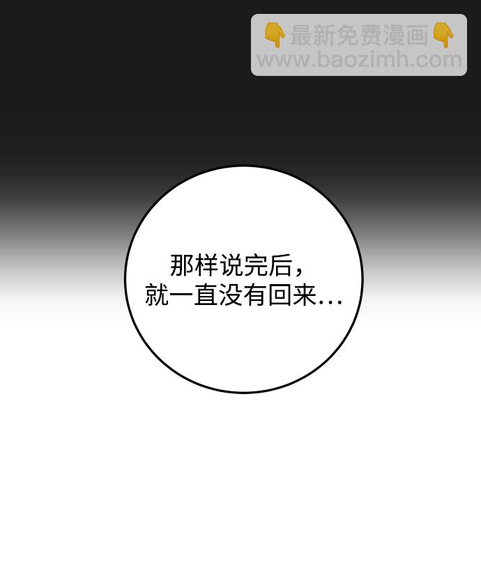 [第43话] 到娜英那里去29