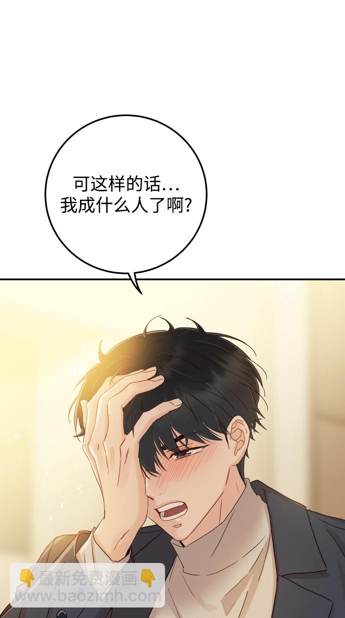 [第43话] 到娜英那里去31