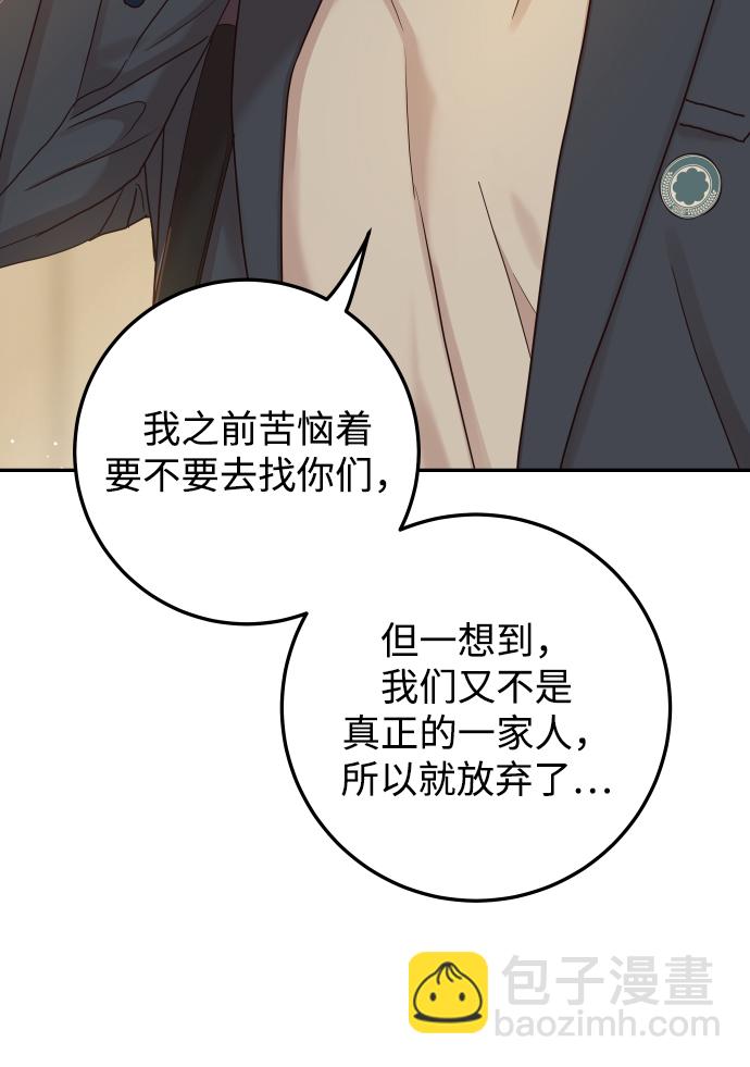 [第43话] 到娜英那里去32