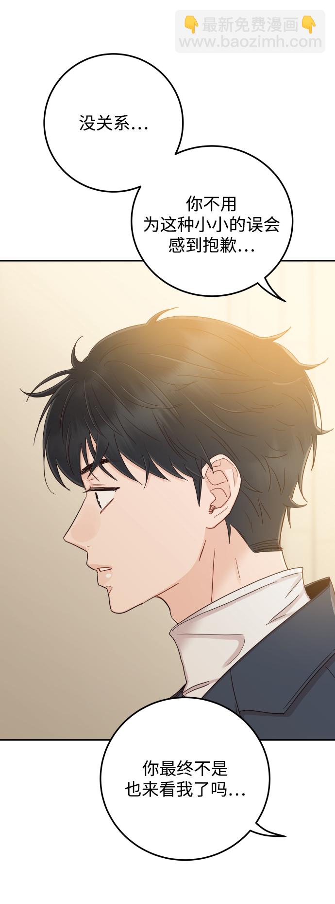 [第43话] 到娜英那里去36