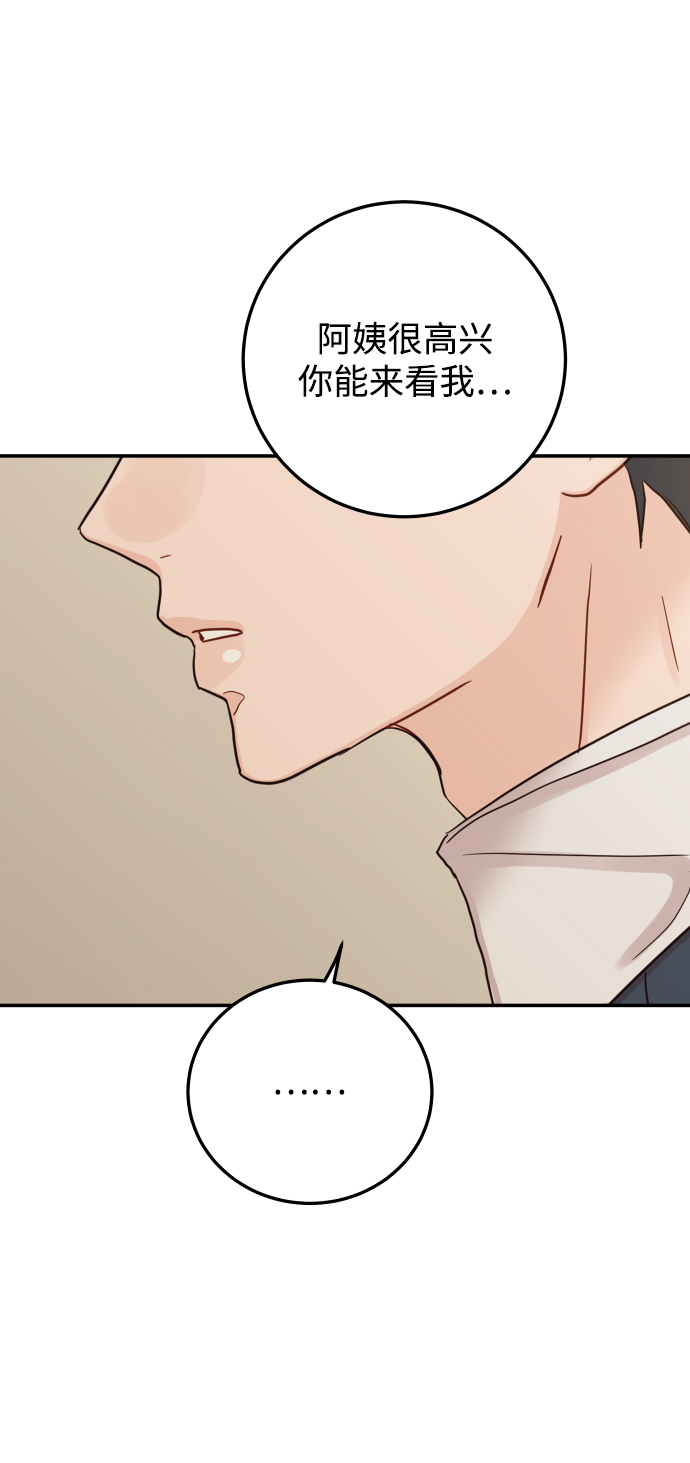 [第43话] 到娜英那里去39