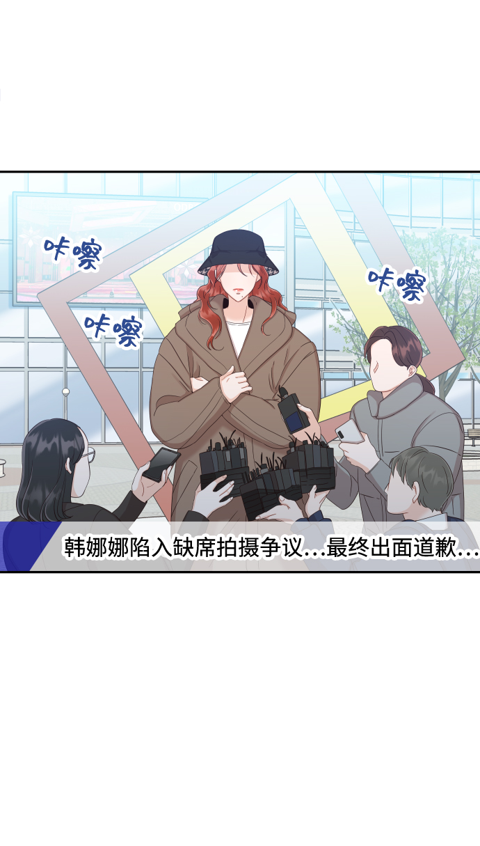 [第43话] 到娜英那里去48