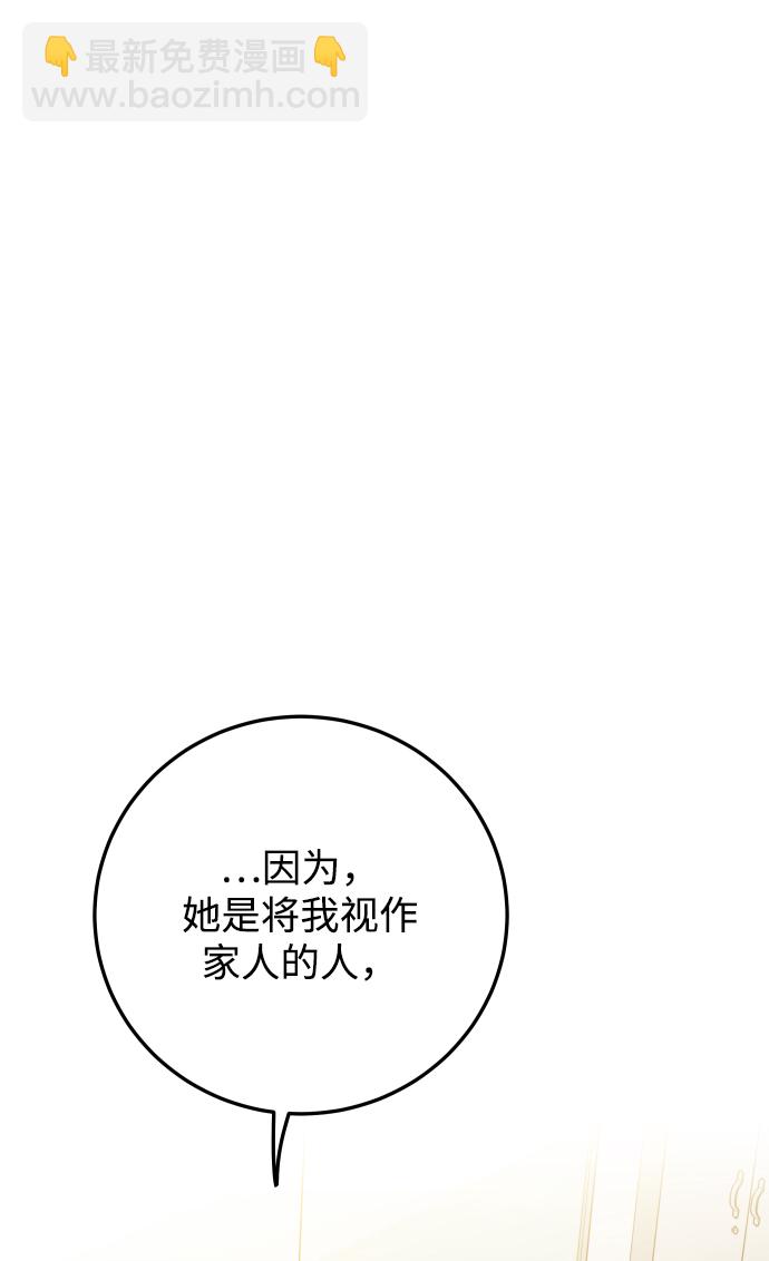 [第43话] 到娜英那里去5