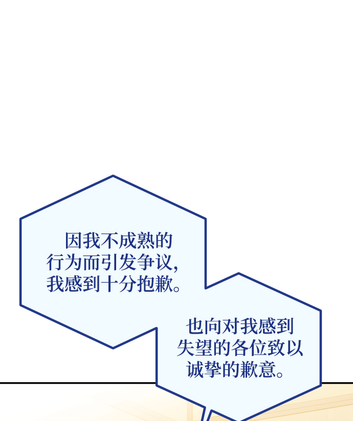 [第43话] 到娜英那里去54