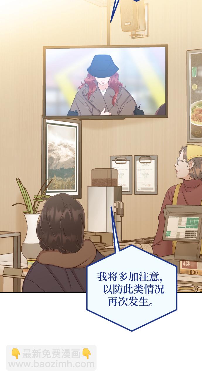 [第43话] 到娜英那里去55