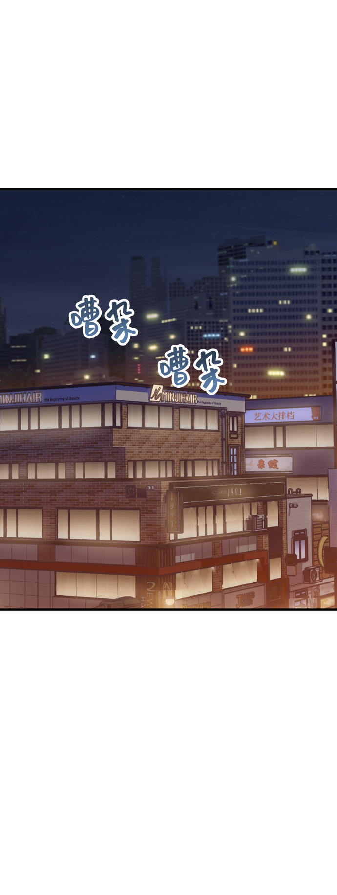 [第43话] 到娜英那里去58