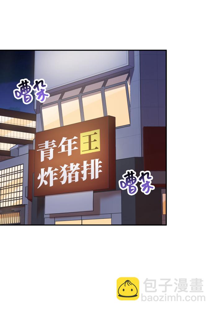 [第43话] 到娜英那里去59
