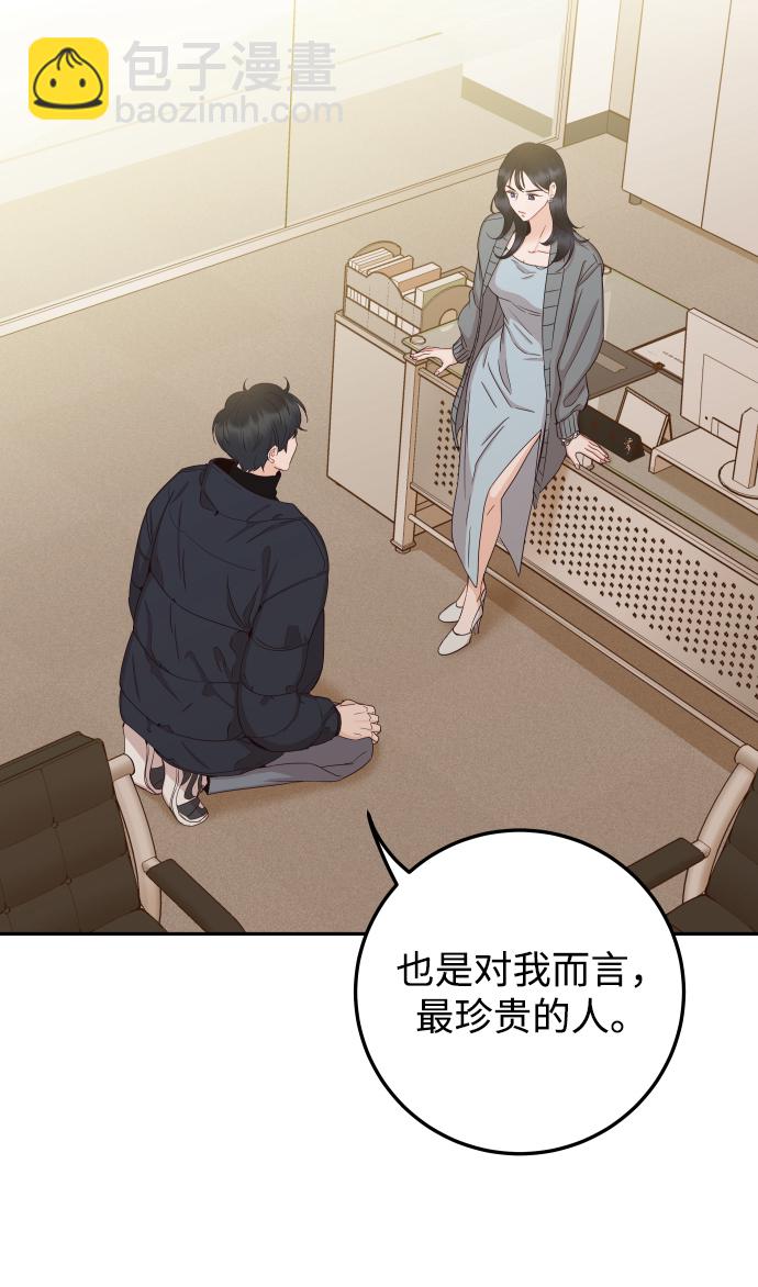 [第43话] 到娜英那里去6