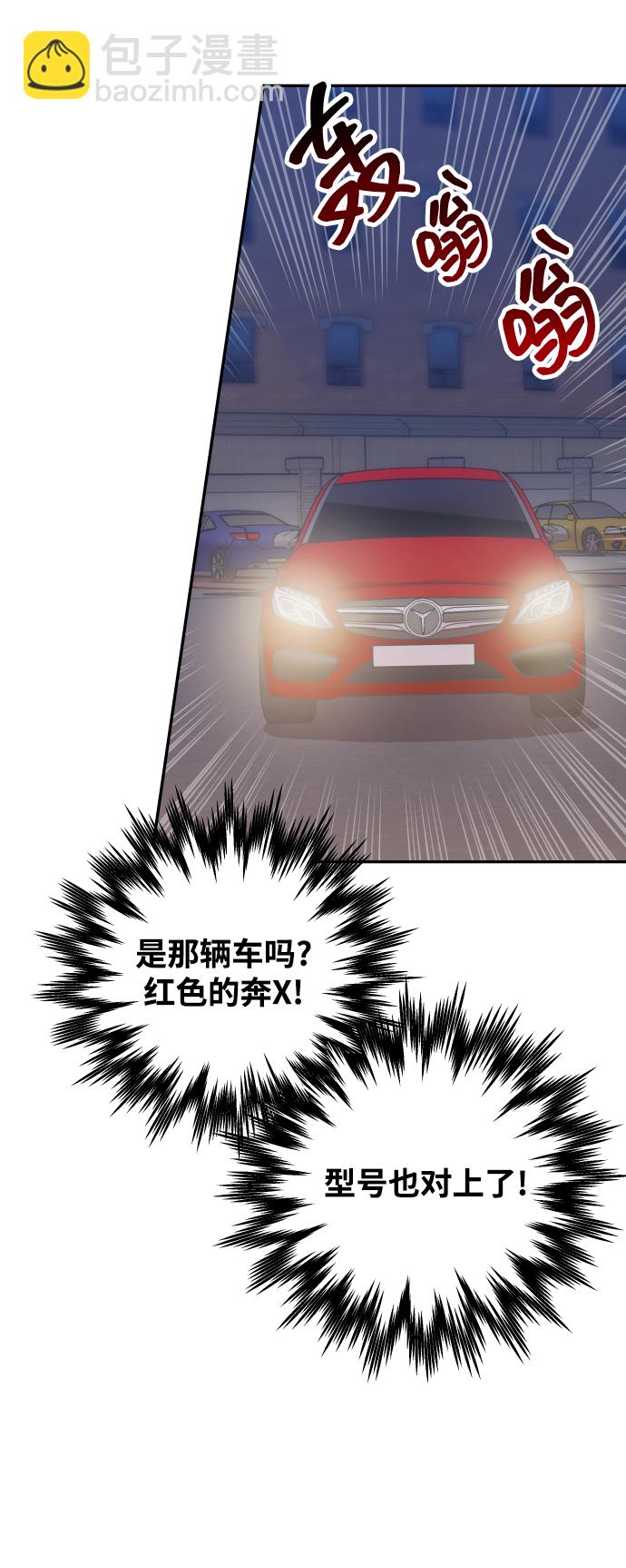 [第43话] 到娜英那里去74