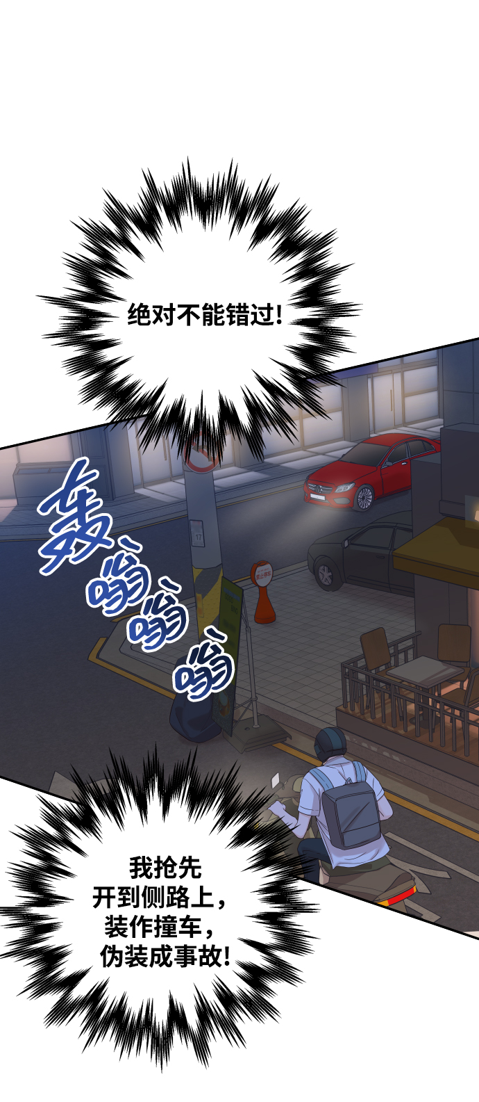 [第43话] 到娜英那里去75