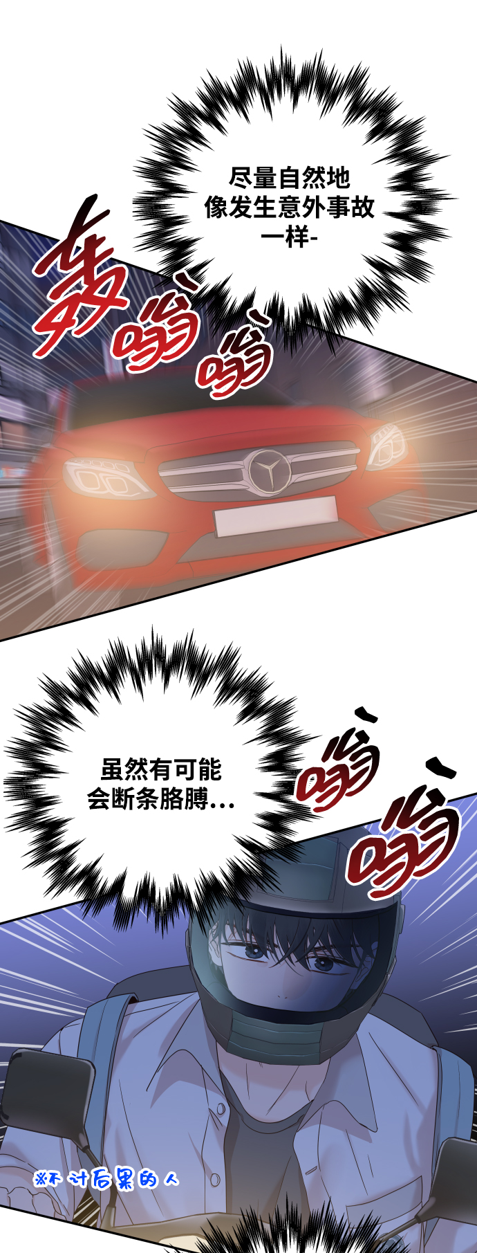 [第43话] 到娜英那里去76
