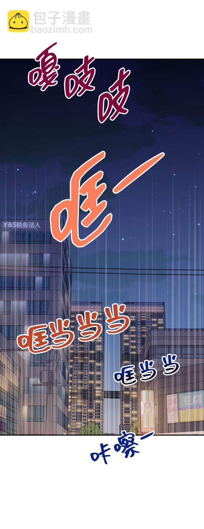 [第43话] 到娜英那里去78