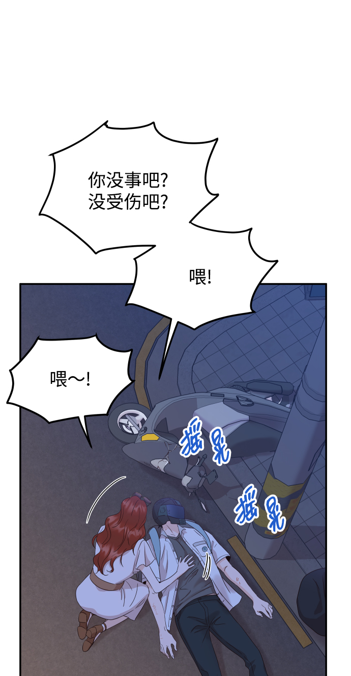 [第43话] 到娜英那里去79