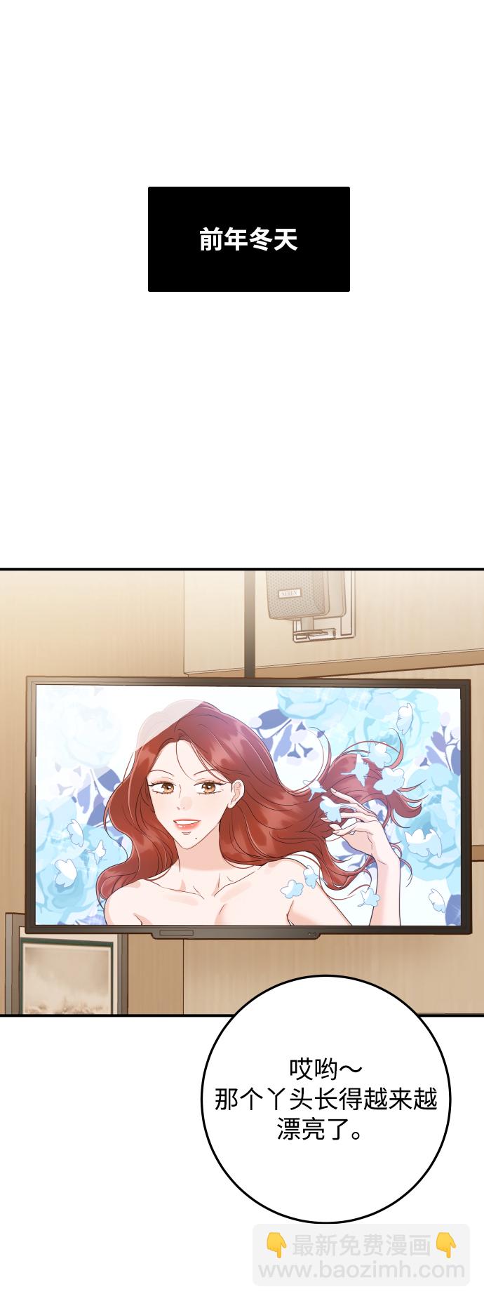 [第43话] 到娜英那里去8