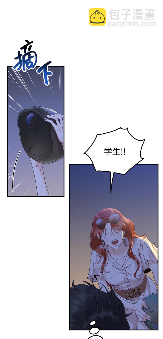 [第43话] 到娜英那里去82
