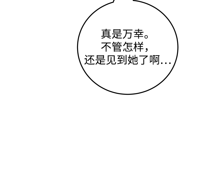 [第43话] 到娜英那里去83
