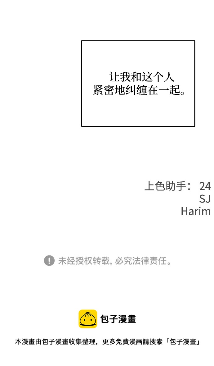 [第43话] 到娜英那里去88