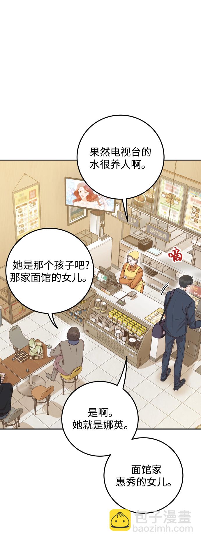 [第43话] 到娜英那里去9