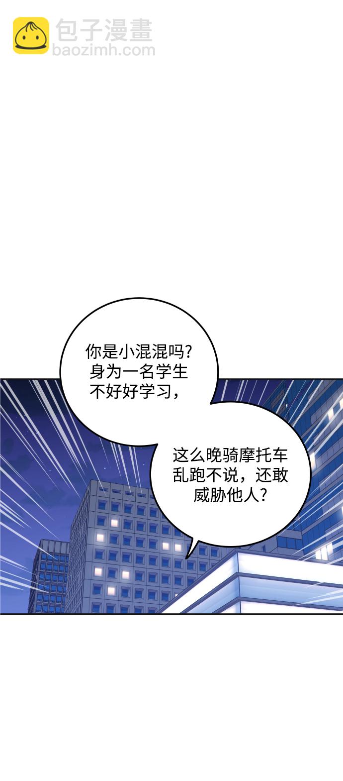 [第44话] 我被完全遗忘了（第一季尾声）1