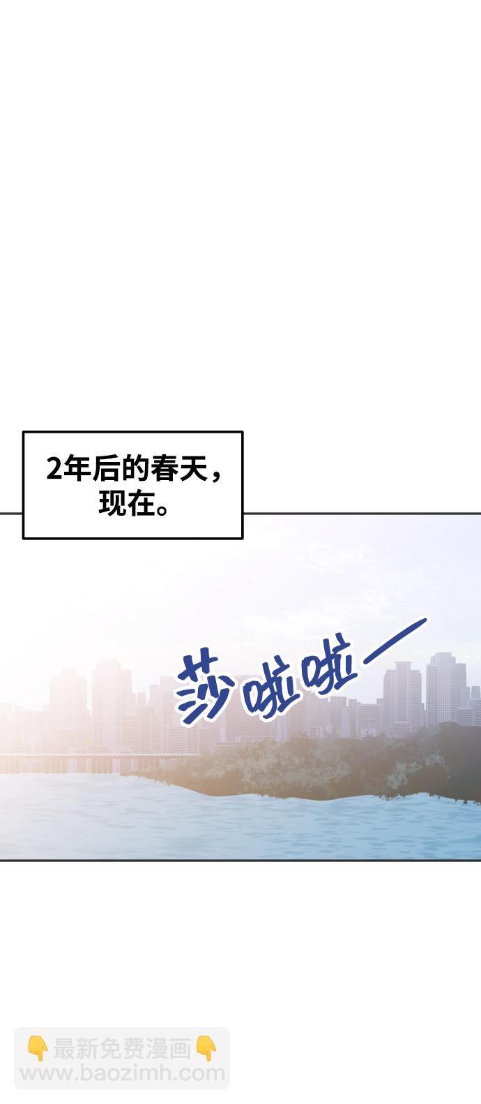 [第44话] 我被完全遗忘了（第一季尾声）101
