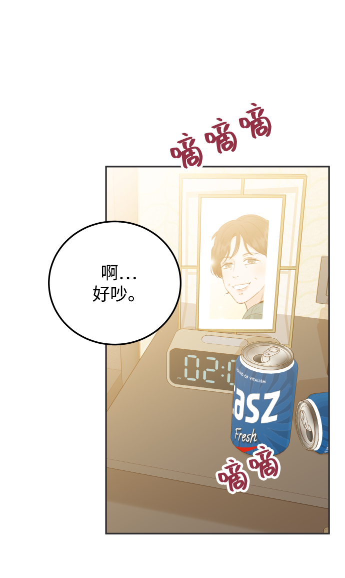 [第44话] 我被完全遗忘了（第一季尾声）107