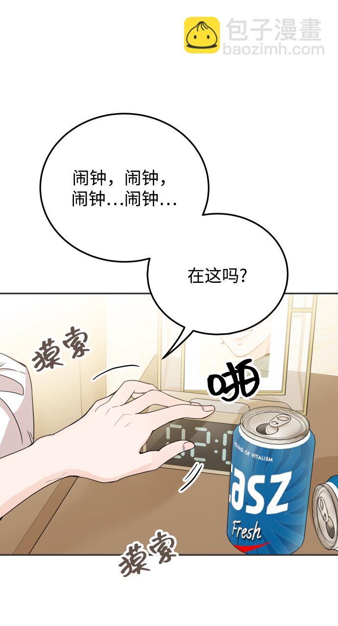 [第44话] 我被完全遗忘了（第一季尾声）108