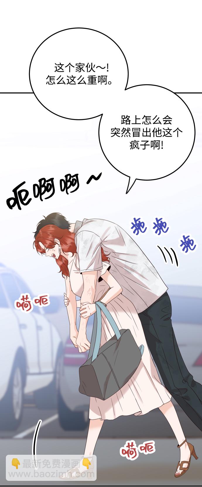 [第44话] 我被完全遗忘了（第一季尾声）11