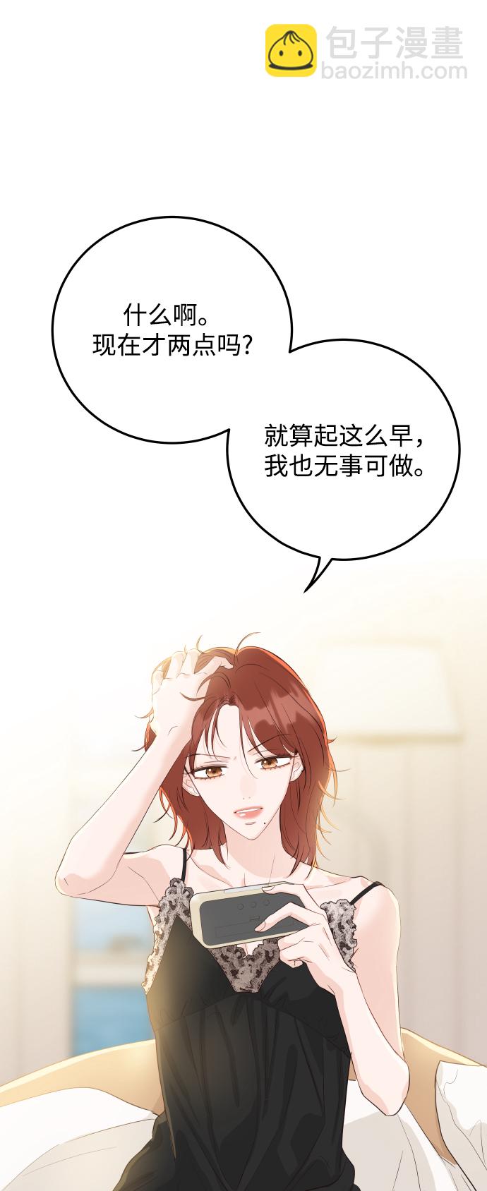 [第44话] 我被完全遗忘了（第一季尾声）110