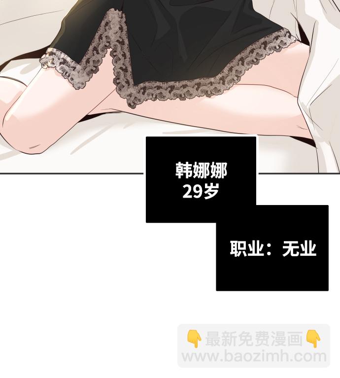 [第44话] 我被完全遗忘了（第一季尾声）111