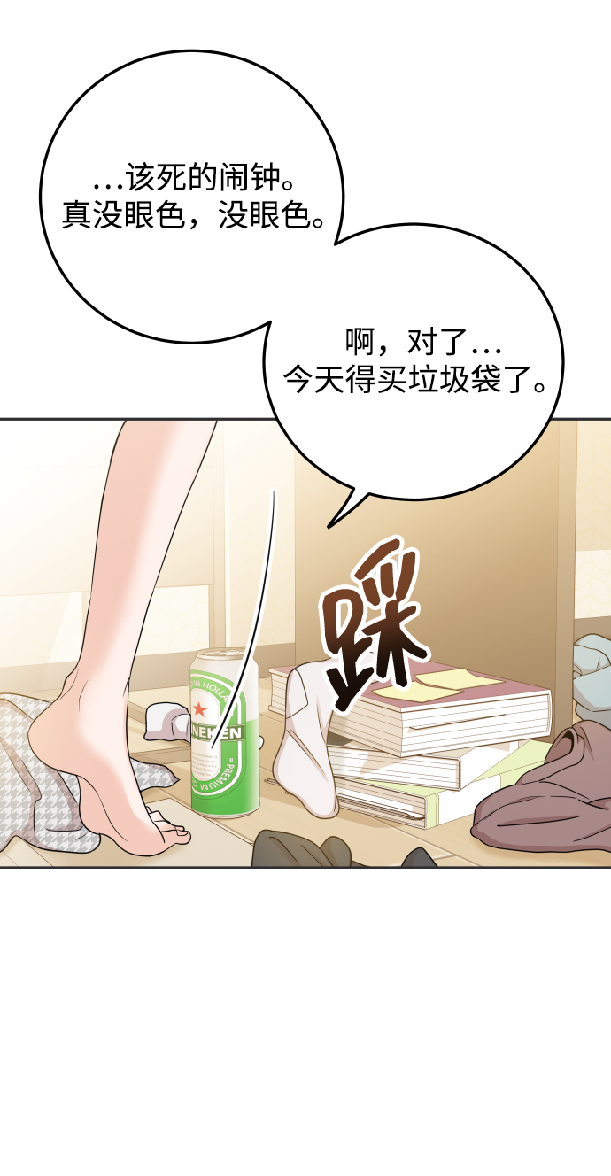 [第44话] 我被完全遗忘了（第一季尾声）112