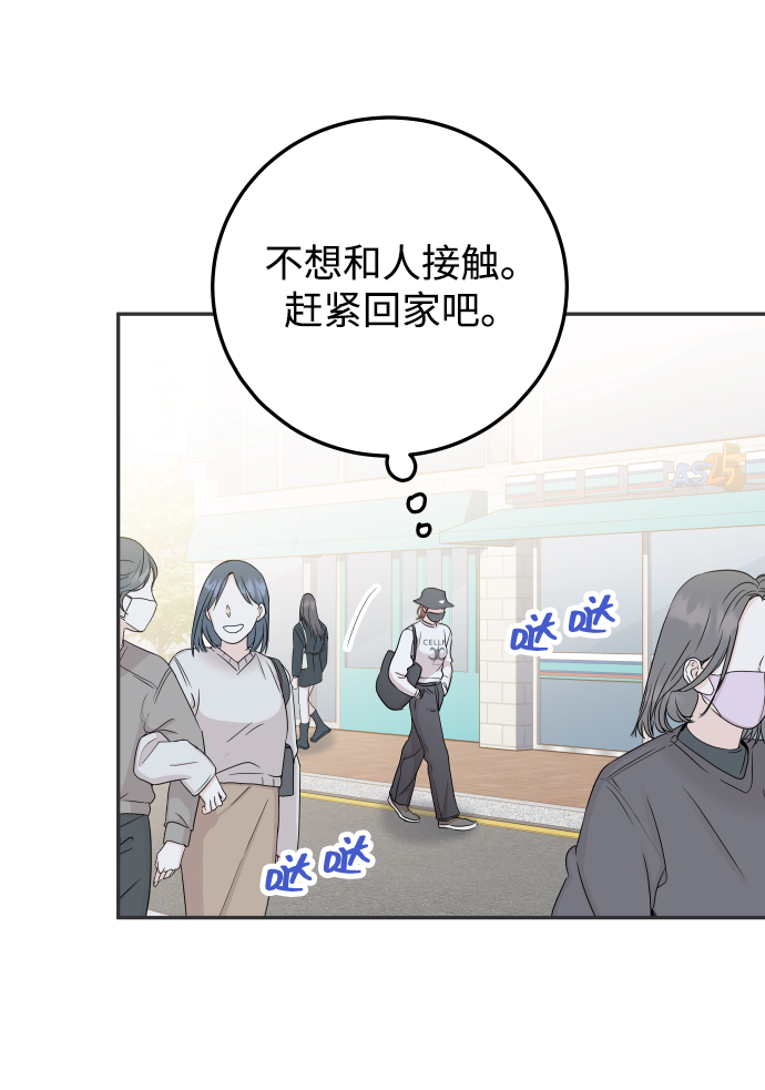 [第44话] 我被完全遗忘了（第一季尾声）114