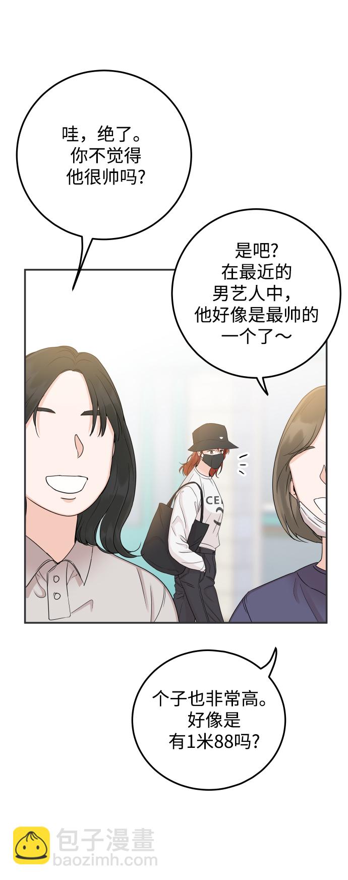 [第44话] 我被完全遗忘了（第一季尾声）115