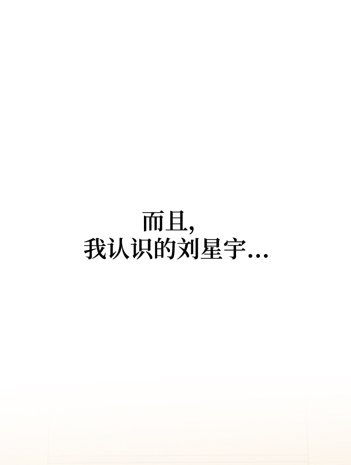 [第44话] 我被完全遗忘了（第一季尾声）117