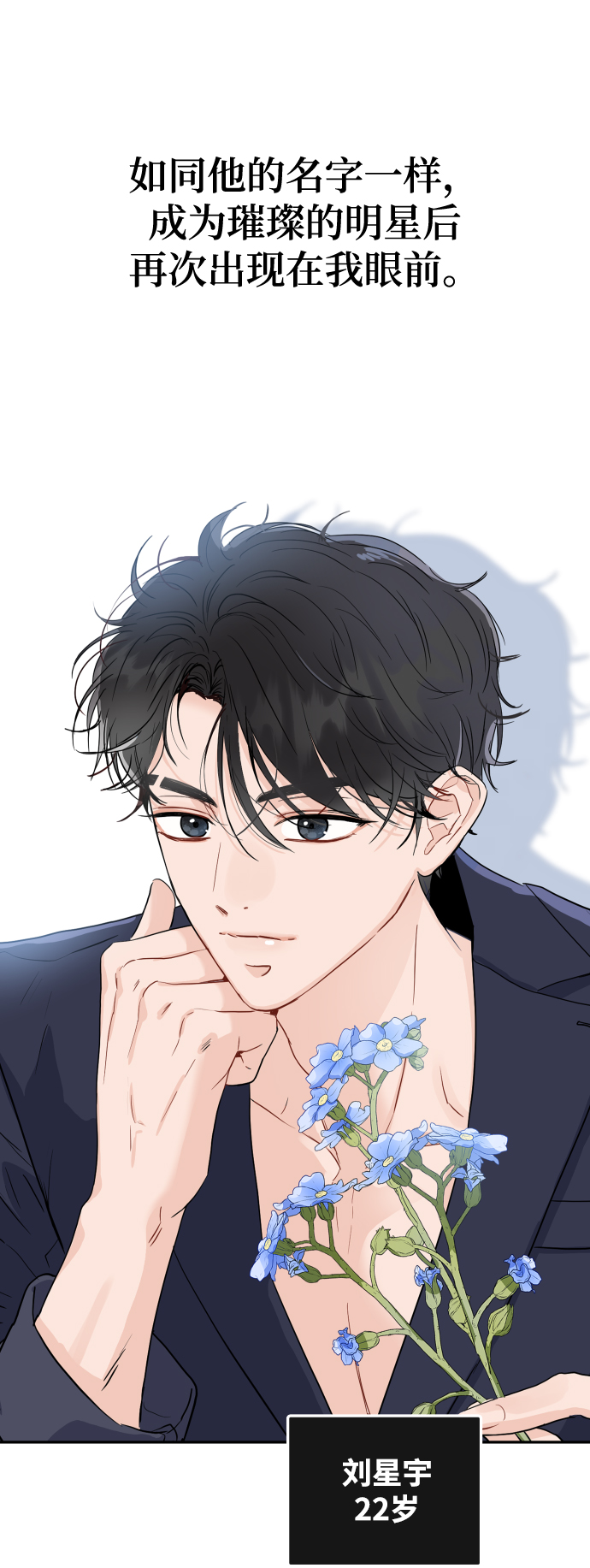 [第44话] 我被完全遗忘了（第一季尾声）119
