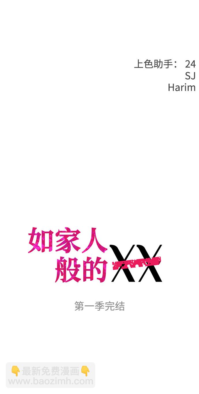 [第44话] 我被完全遗忘了（第一季尾声）120