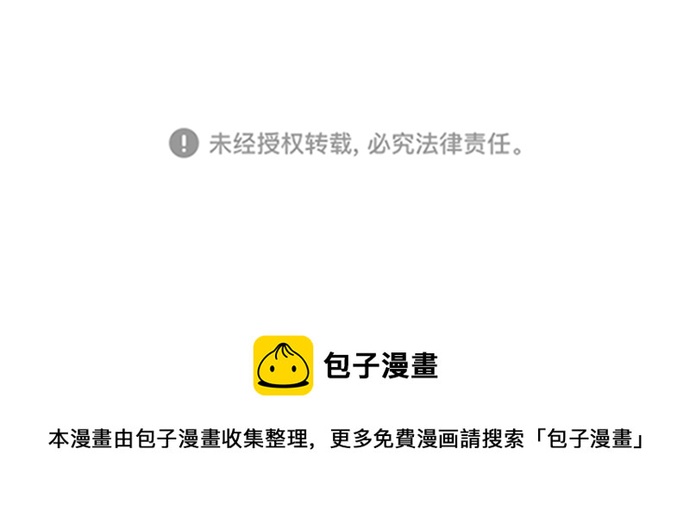 [第44话] 我被完全遗忘了（第一季尾声）122