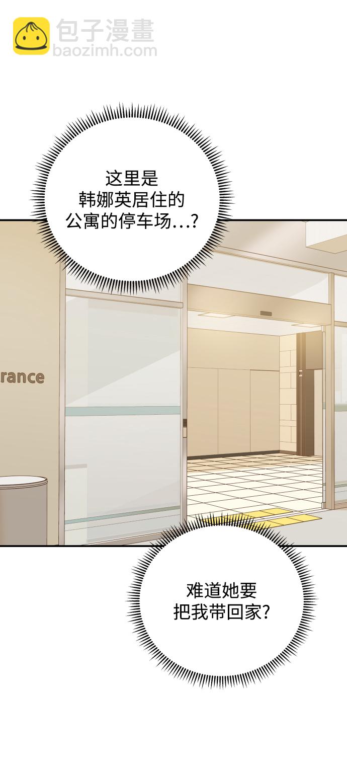 [第44话] 我被完全遗忘了（第一季尾声）13