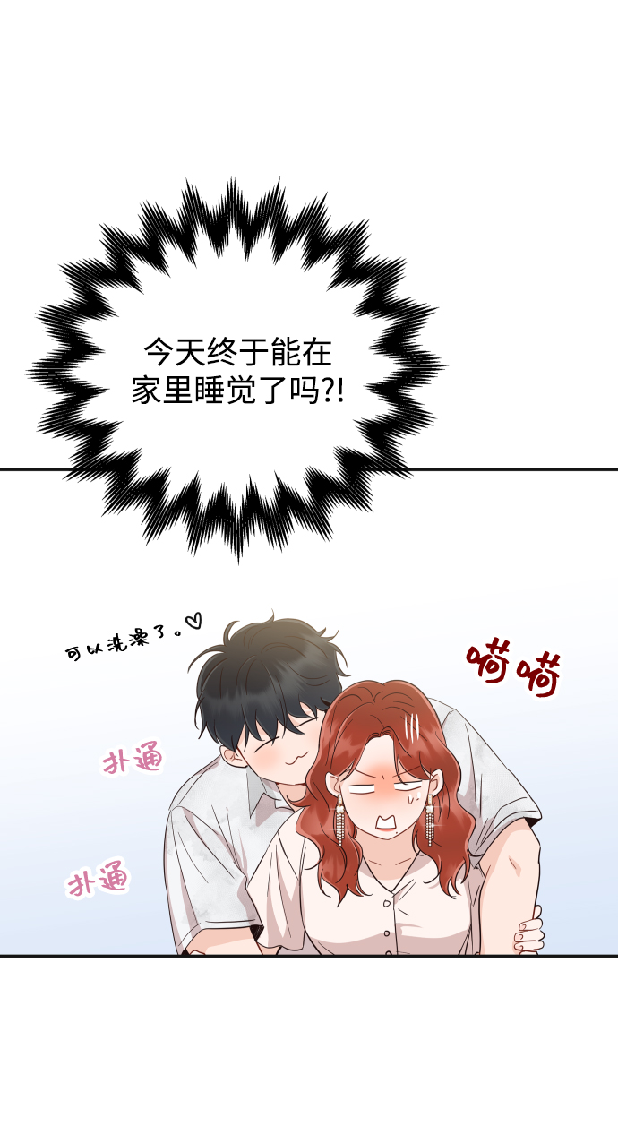[第44话] 我被完全遗忘了（第一季尾声）14