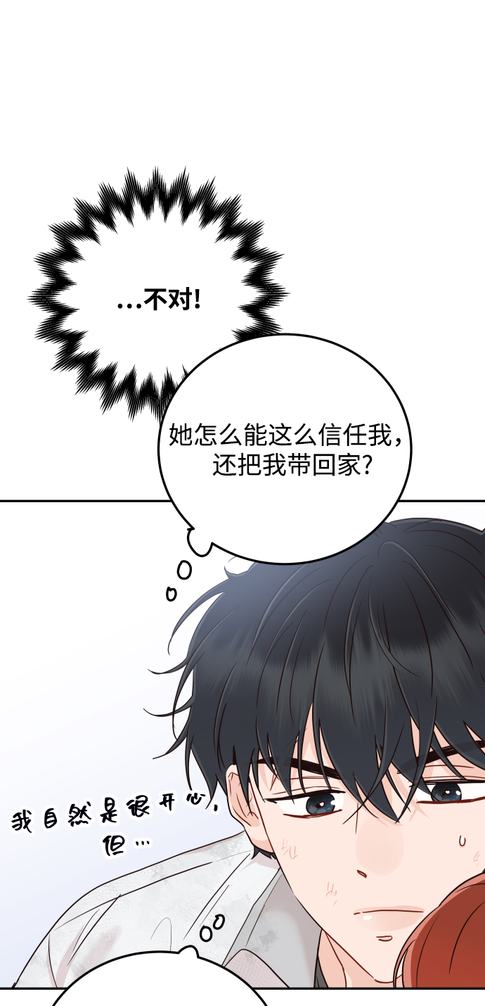 [第44话] 我被完全遗忘了（第一季尾声）15