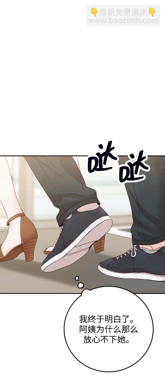 [第44话] 我被完全遗忘了（第一季尾声）18