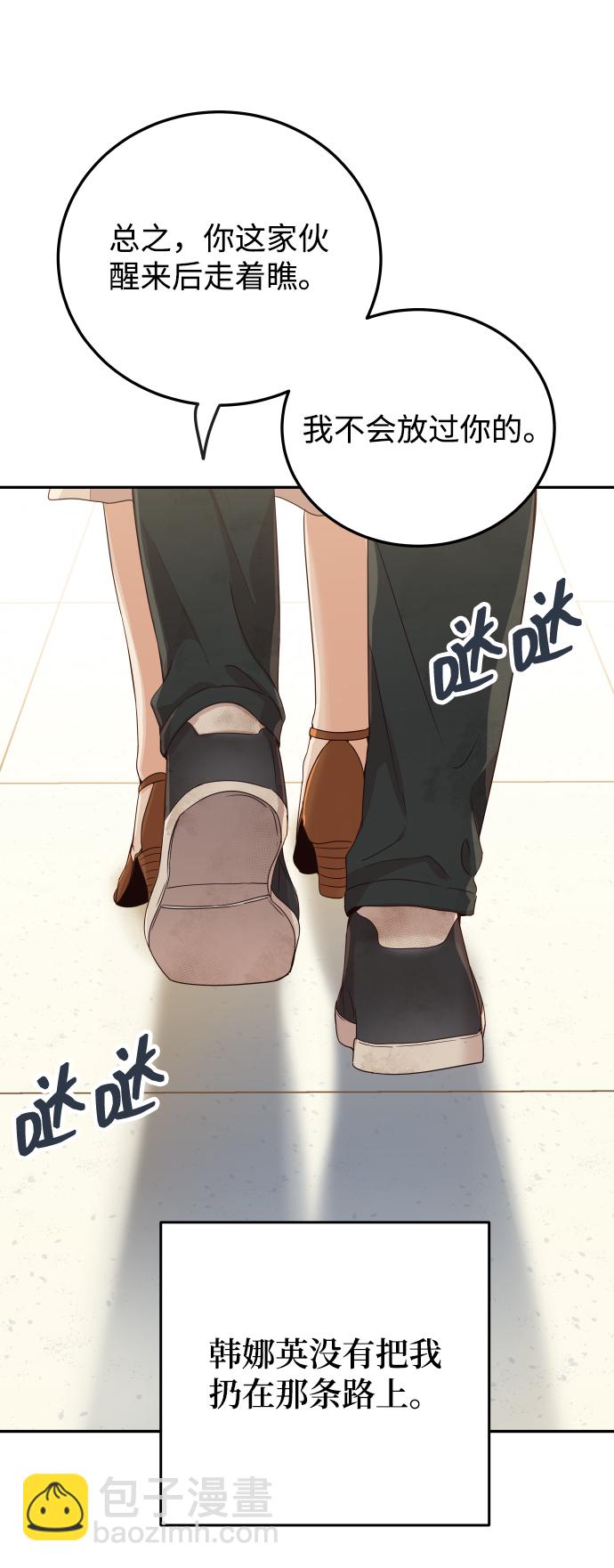 [第44话] 我被完全遗忘了（第一季尾声）21