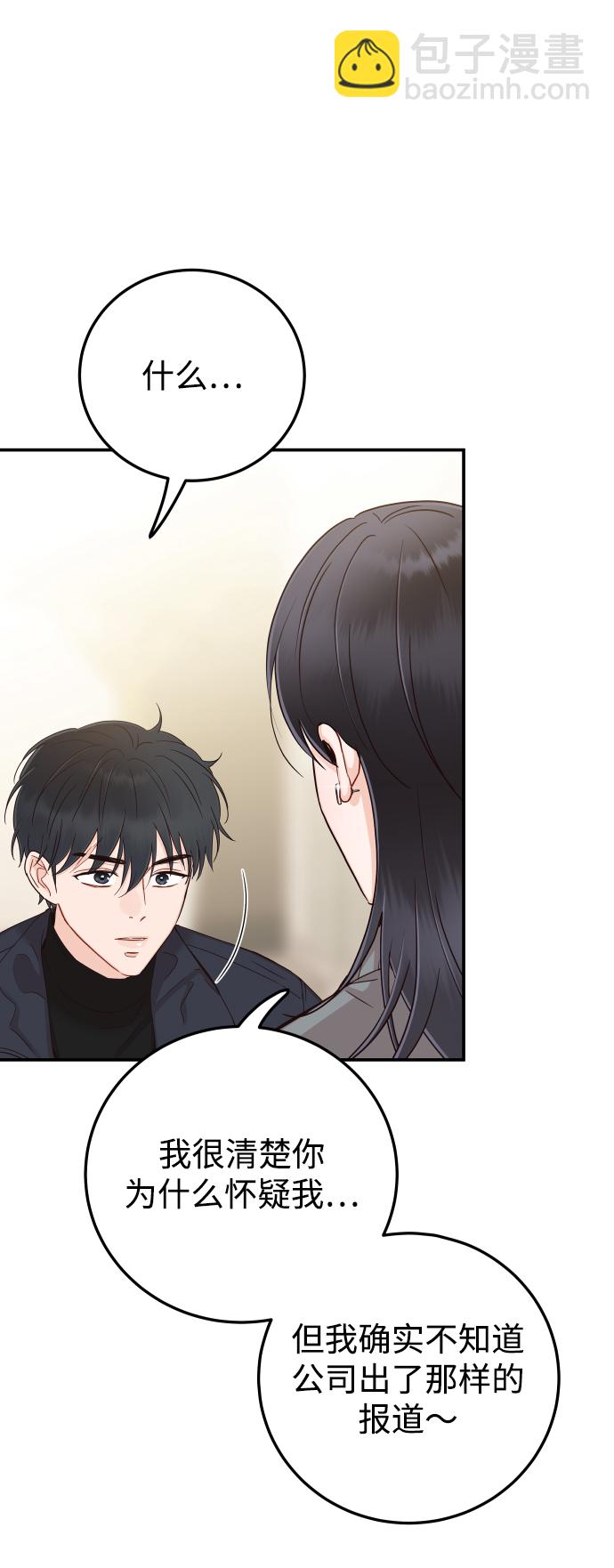 [第44话] 我被完全遗忘了（第一季尾声）27